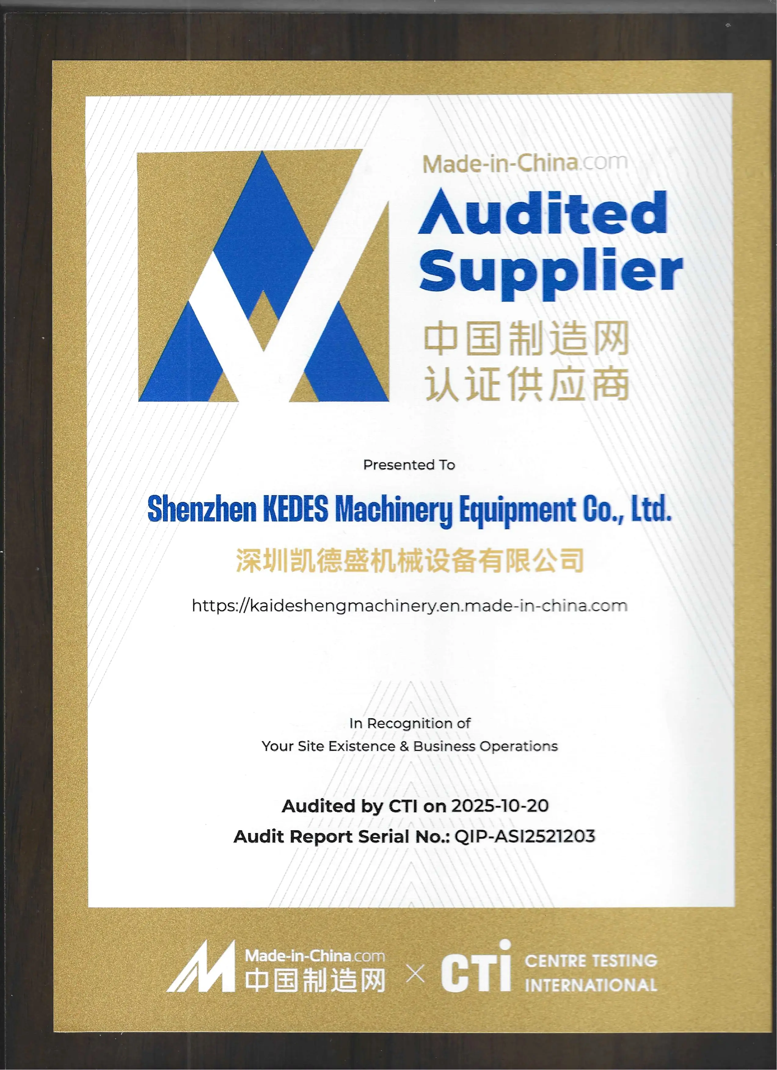 Made-in-China Audited Supplier